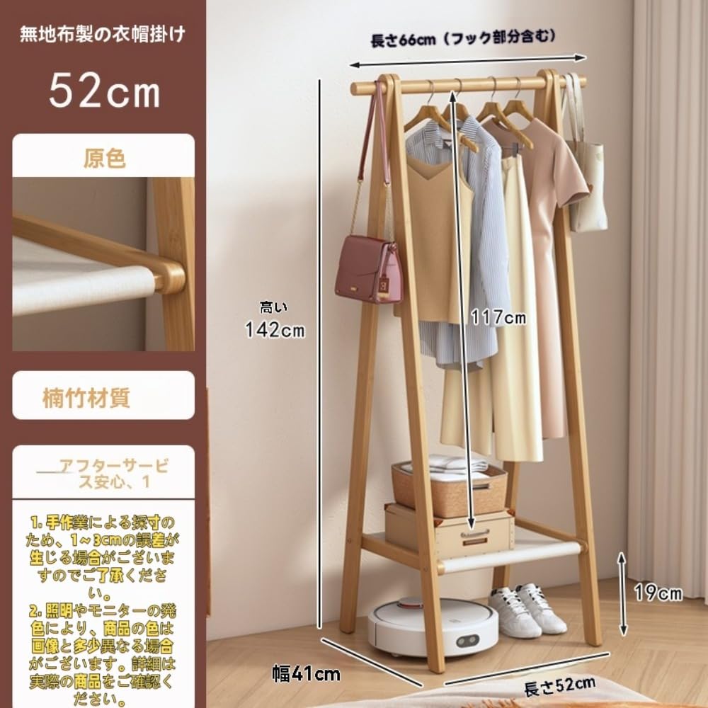 Amazon.co.jp: Damika 天然木 折りたたみ A型ハンガー 木製 ハンガー